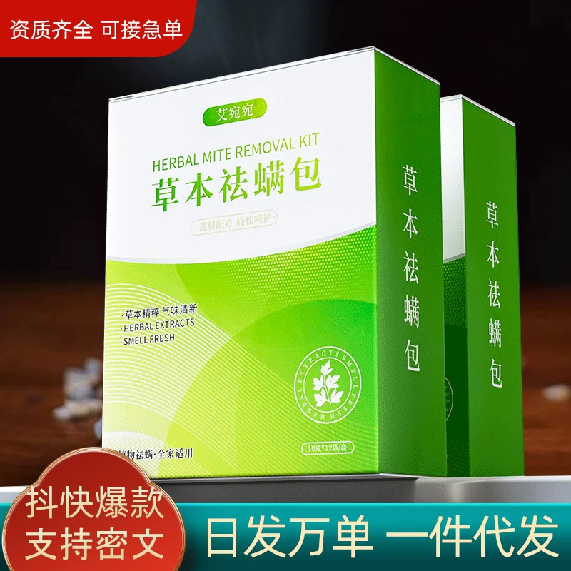 Упаковки полыни для удаления клещей