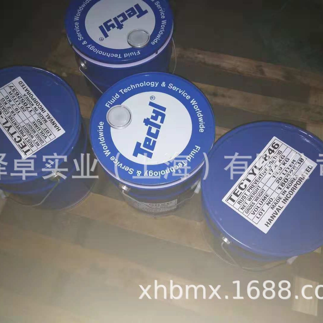 TECTYL 891长期防腐蚀涂料，防锈剂，防锈油、防锈蜡 泰利德授权