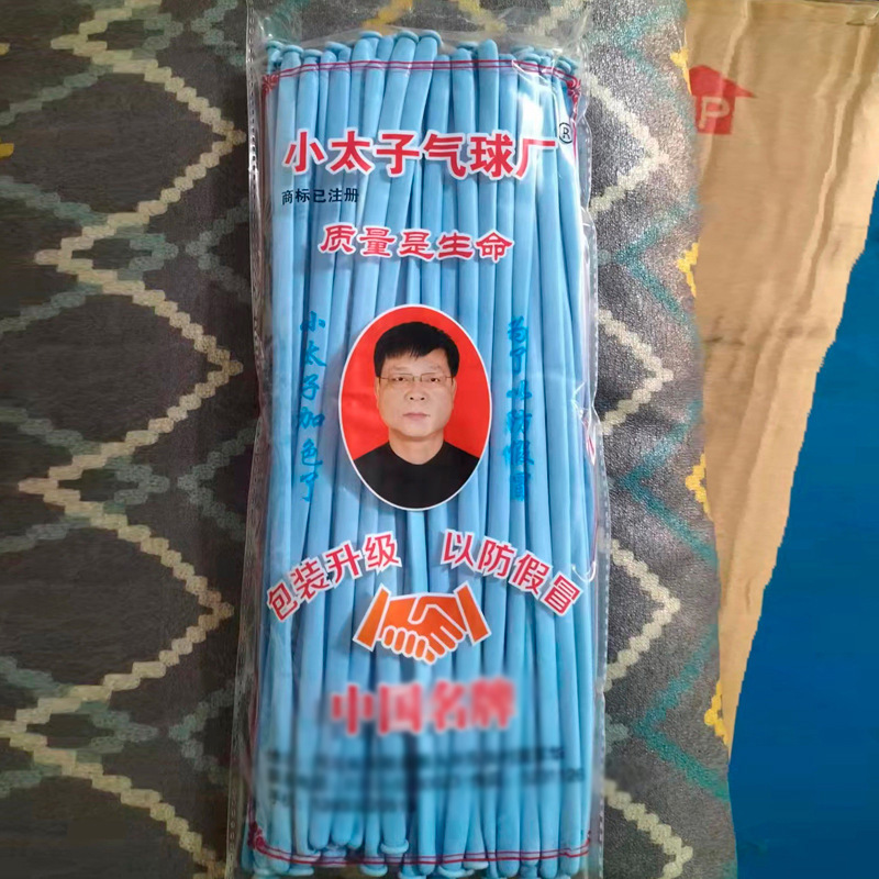 Pequeño Príncipe Globo Mágico monocromo 260 largo bar globos cambiante diseño decorativo látex globos al por mayor