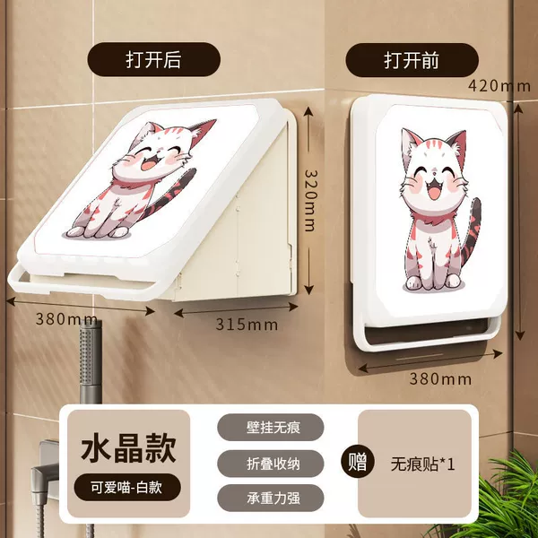 [Crystal Model] Cute Meow Multi-Function/Free Traceless Glue/Waterproof₸