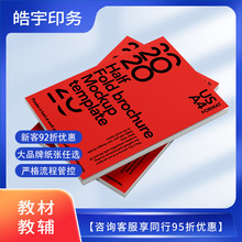 ӡˢ����������ӡˢ�S����ӡˢ�̲Ľ��o��Ӗ�Y�Ϙӱ��f�����D��