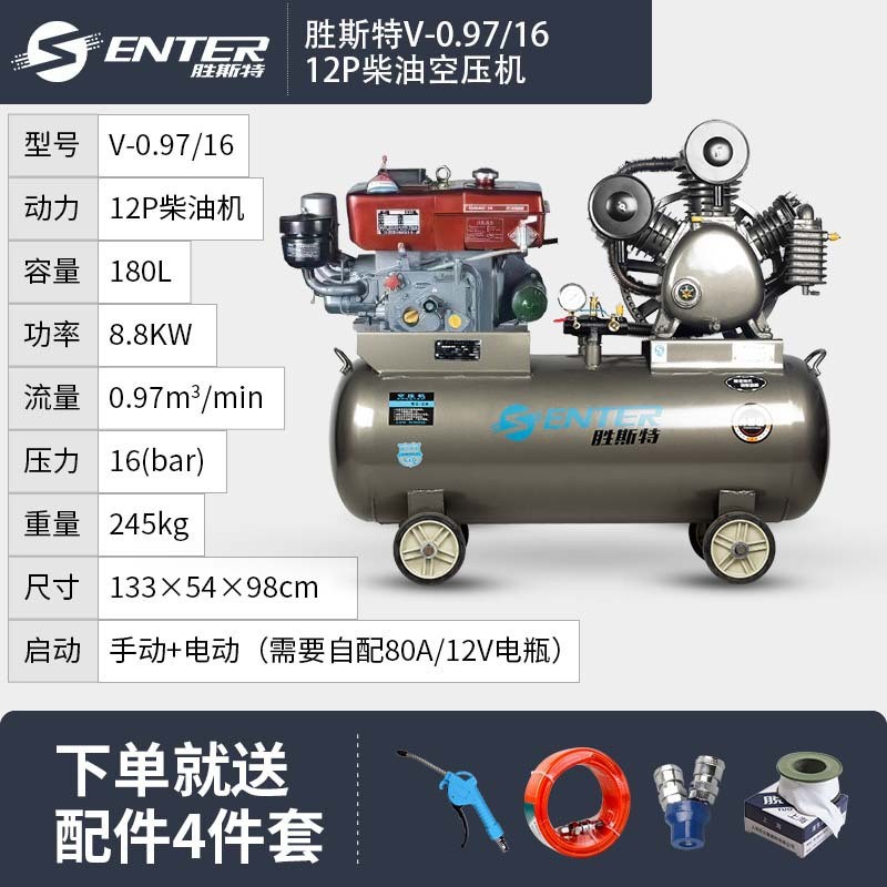 0,97/16 (con motor diesel)