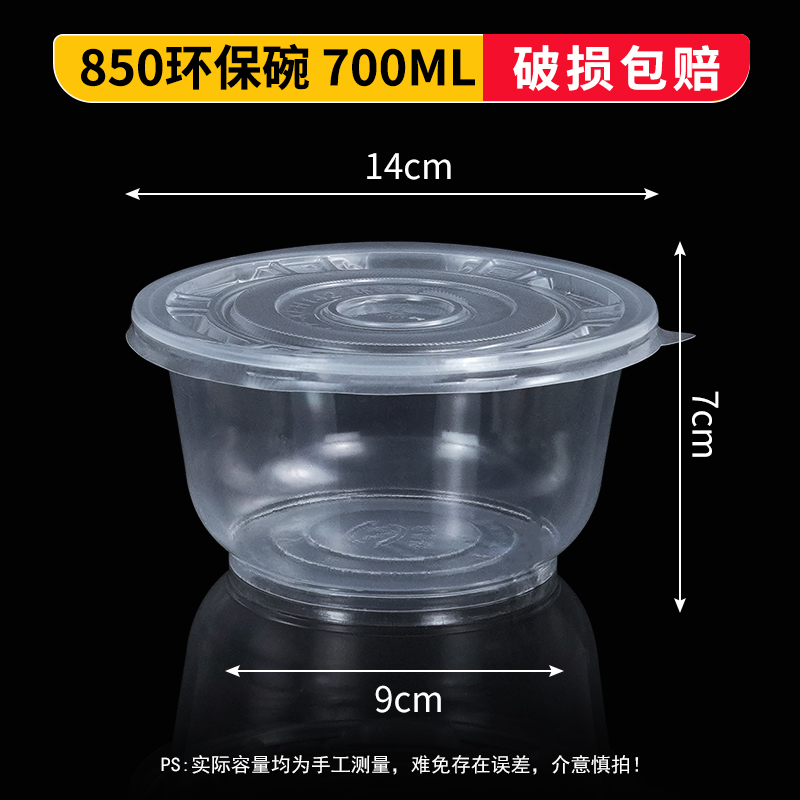 850 transparent bowl with 600 sets