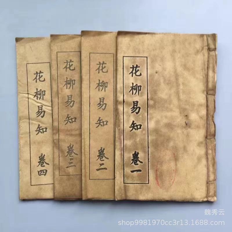 微信图片_20210826155951