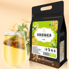 Qiaoyuntang honeysuckle chrysanthemum tea 250g/bag triangular bag chrysanthemum wolfberry licorice tea honeysuckle chrysanthemum tea