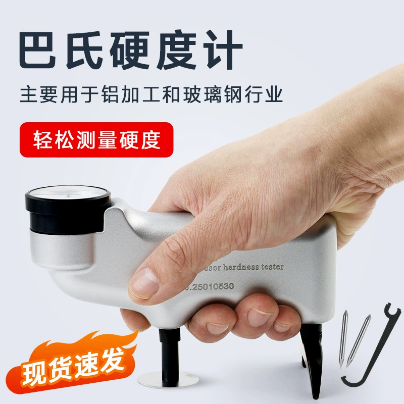 Портативный циферблат пастеризер твердость портативный 934-1 алюминиевый сплав стеклянная сталь мраморный твердомер