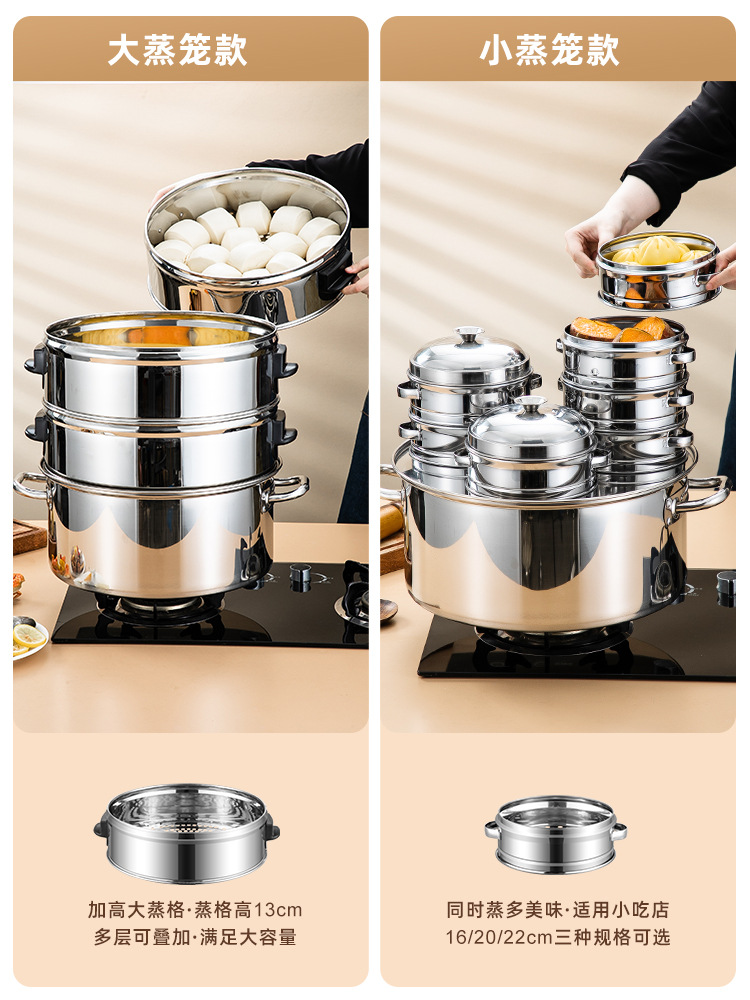 小籠包蒸鍋商用不鏽鋼蒸籠鍋沙縣早餐店蒸包爐蒸包子饅頭煤氣灶用