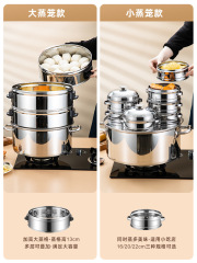 小籠包蒸鍋商用不鏽鋼蒸籠鍋沙縣早餐店蒸包爐蒸包子饅頭煤氣灶用