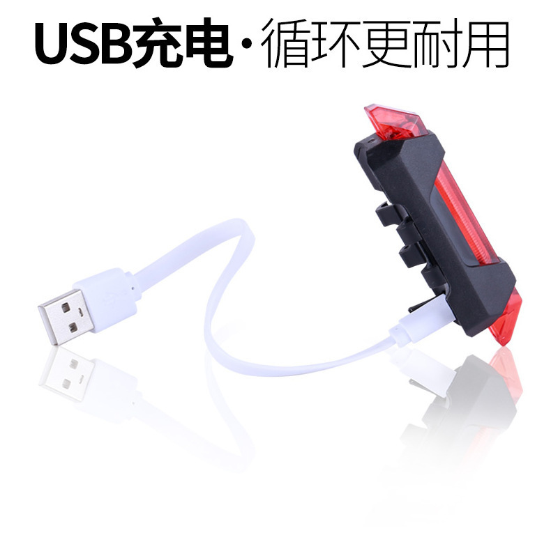 自転車のテールライトUSB充電警告灯が点滅しています。|undefined