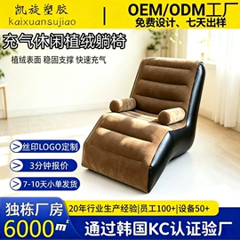 水上充气床;充气沙发;户外充气床