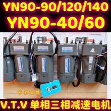 YN90-40ԭ�S��ƷYN90-60ȫ��YN90-90 YN90-120�p��늙C5RK60GN-C