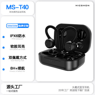 Cross-Border Popular Huaqiangbei Headphones Wireless Bluetooth Sports High-Quality Over-The-Ear Bluetooth Headphones with Long Battery Life
