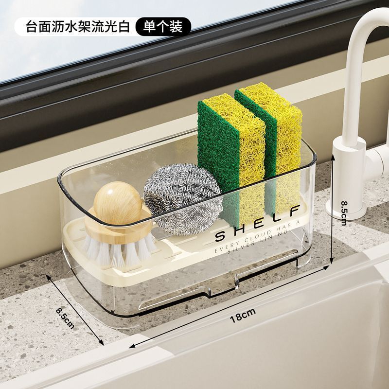 厨房水槽沥水架家用多功能免打孔台面置物架洗碗抹布海绵擦收纳架|undefined