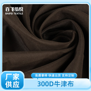 300Dţ�򲼷�ˮ��ĥ����������ϑ����\����Ʒ���ϬF؛���l