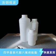 N,N,N',N'-ļ׻ȼ}CAS:94790-35-998%С