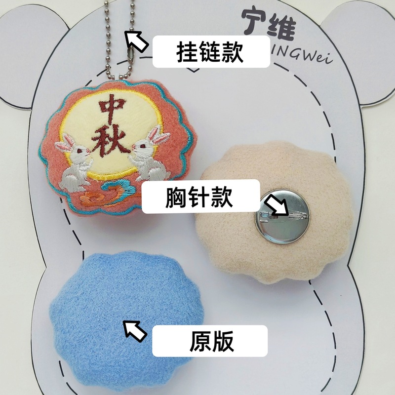原创中秋月饼造型胸针古风流苏挂饰节日赠礼包包装饰汉服挂件|undefined