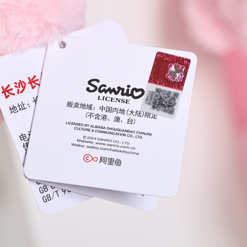 正版三丽鸥悠闲假日piano库洛米美乐蒂帕恰狗毛绒公仔玩偶娃娃|undefined