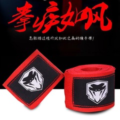 ボクシングの包帯を縛ります。