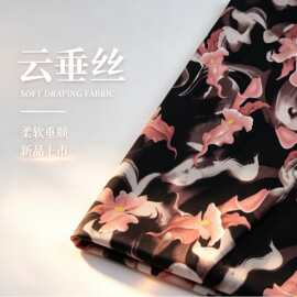 抽象印花布料连衣裙服装裤子小衫不透柔软垂顺新品面料【厂家直供