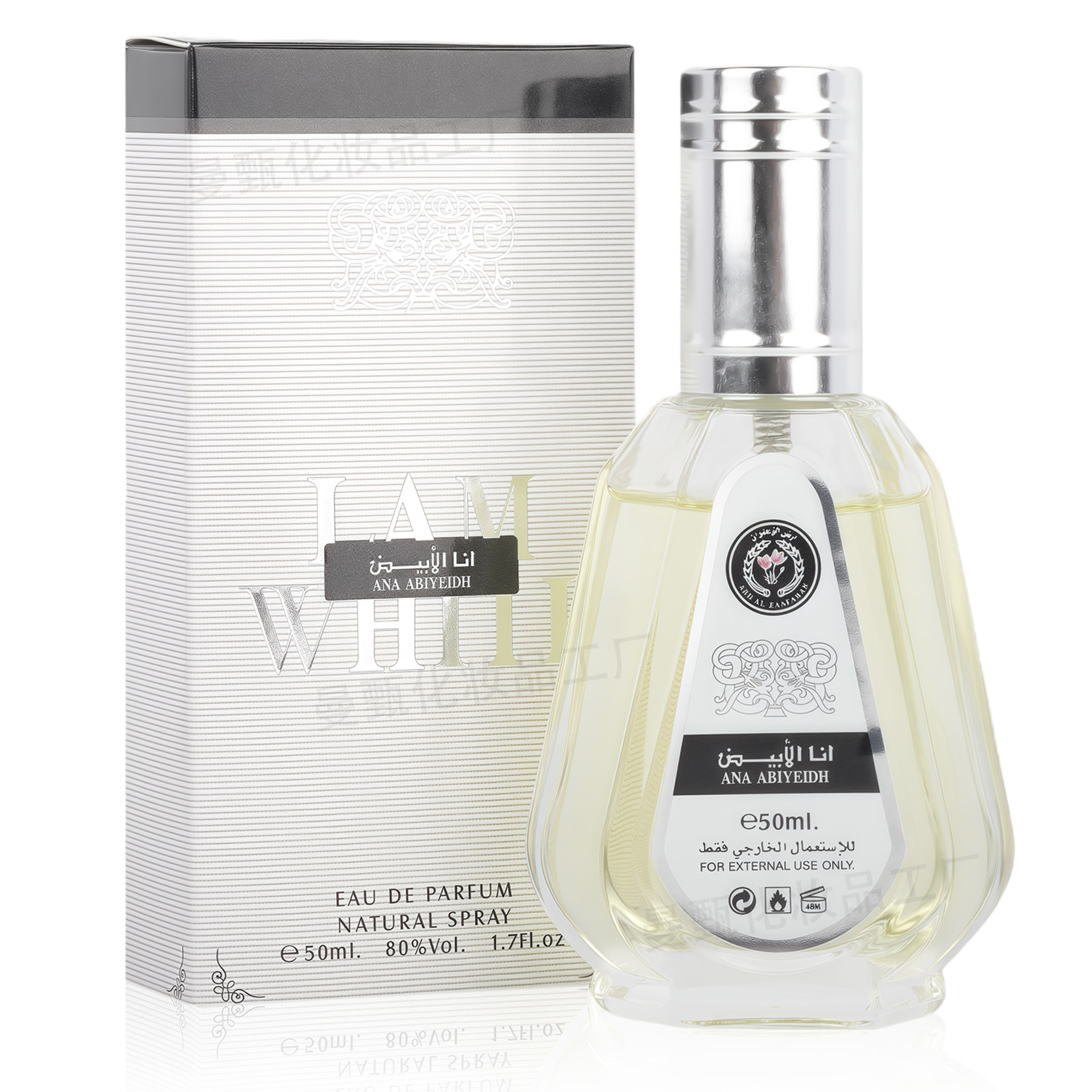 Fragancia de comercio exterior transfronterizo LQY6316 fragancia duradera 50ml fabricante de fragancia árabe al por mayor