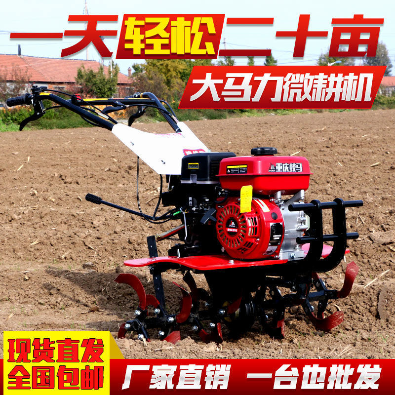 新型微耕机新款旋耕机小型多功能耕地机2025款耕地机翻地机开沟机