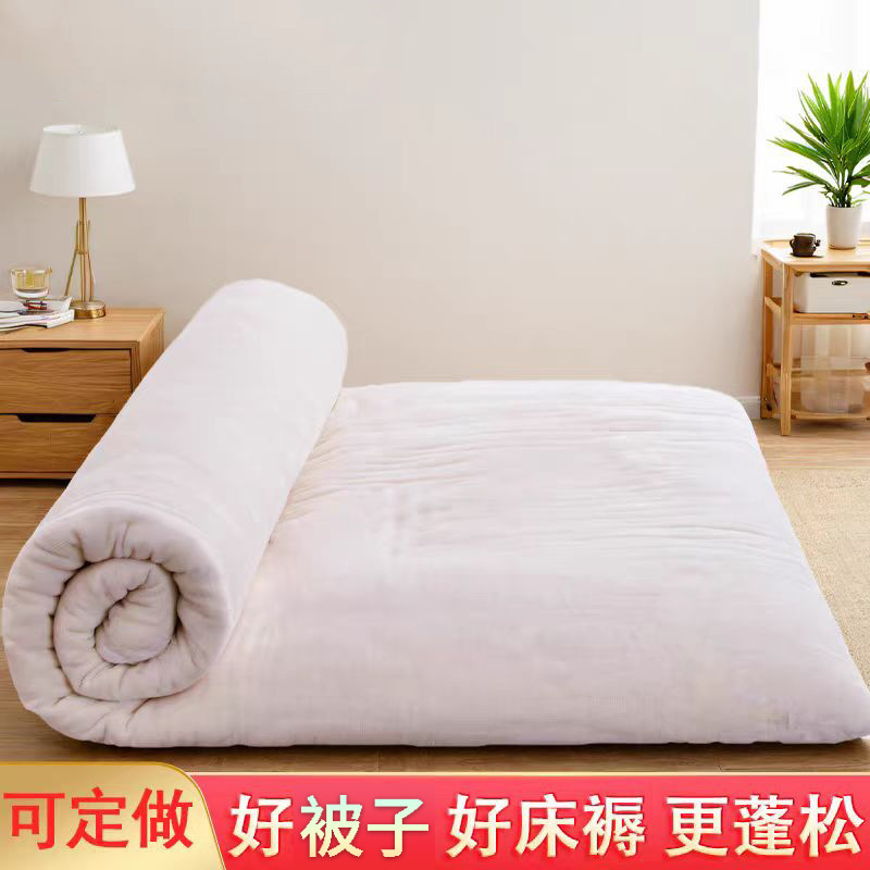 Mattress Pad, Mattress Topper, Thickened and Warm, In-Stock, Hotel and Home Use, Quilt Core, Cotton Quilt, Single Mattress Pad, Extra Thick Tatami
