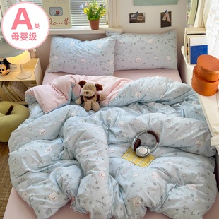 a�ĸ�뼉�����ļ���ˮϴ�޴��α��׌W�����ᴲ�������״�����Ʒ4