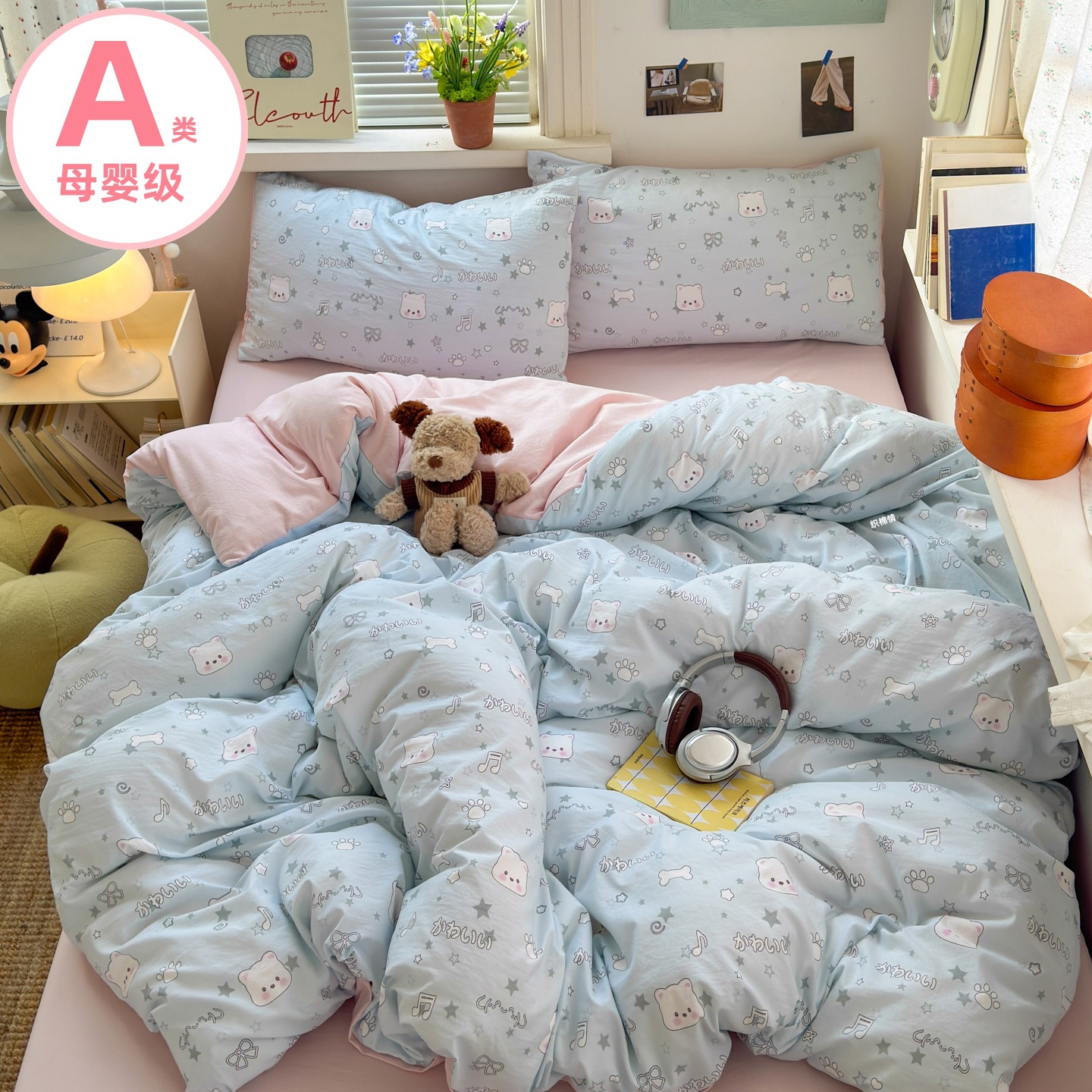 Una clase de madres y bebés súper suave cuatro piezas de sábanas de algodón lavable cubierta dormitorio de estudiantes cama de tres piezas de ropa de cama 4