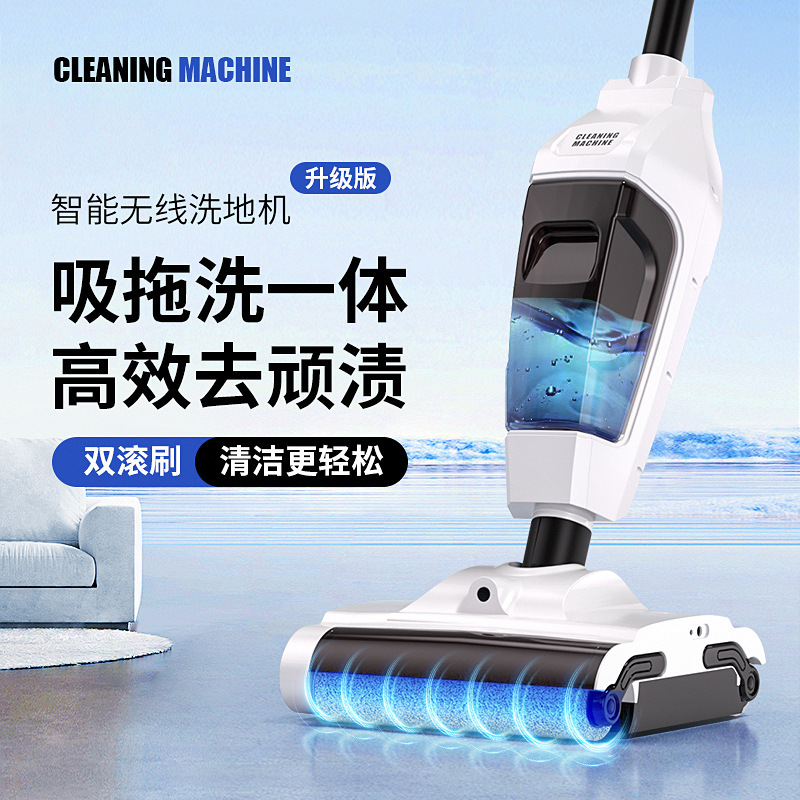 Cross-Border Smart Wireless Handheld Floor Scrubber for Home Use, Fully Automatic Electric Mop, Wet and Dry Electric Mop