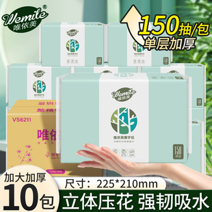 Ψ�������ò��ּ�150��10������N���ü�Ĩ�ּ��鼈��ˮVS6211