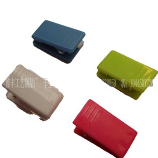 Supply brand card clip glue clip can specify color ABS sea brocade clip color certificate clip