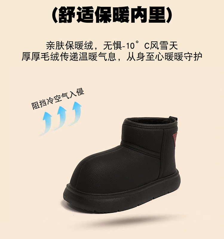 Bốt đi tuyết nữ da lì lót lông giữ ấm, đế cao 3-5 cm — màu đen chi tiết 8