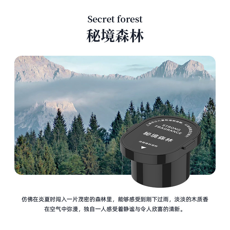 車載アロマ 新型車用香水 車内装飾品 自動噴霧機 霧景観賞 スマートフレグランス|undefined