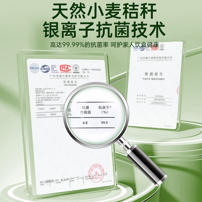 Tablero de cuchillo de paja de trigo, tabla de cortar de plástico, tabla de cortar, tabla de cortar antibacteriana y a prueba de moho