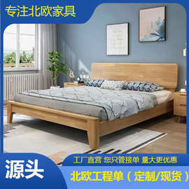 北欧实木床单板简约双人高箱储物主卧婚床出出租宿单人公寓加厚床