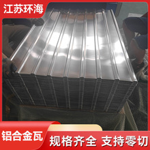 �������ĩ���T����� ���������� YX28-205-820�͉��Ͳ��P���