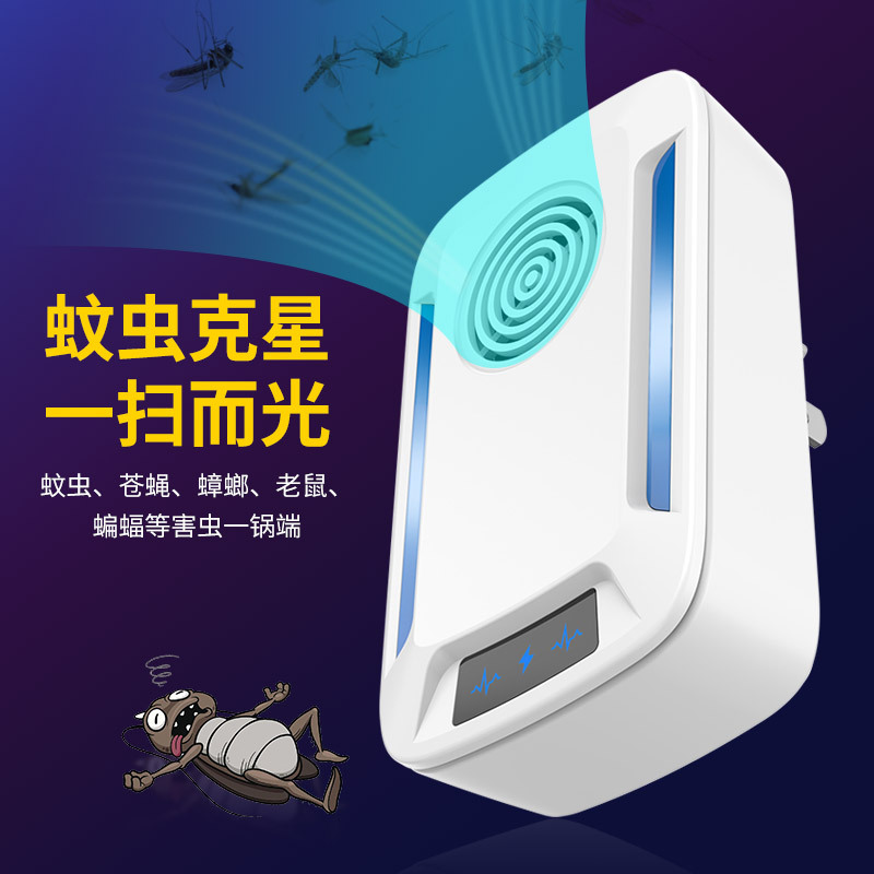 Transfronterizo Amazon insecticida venta caliente interior gato electrónico ratón mayordomo trampa de ratón artefacto repelente de insectos repelente de mosquitos transfronterizo
