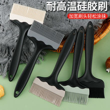�羳���uBBQ����ˢ���ˢ���z������ˢ �u�Ϻ決����¶�I���w��ˢ
