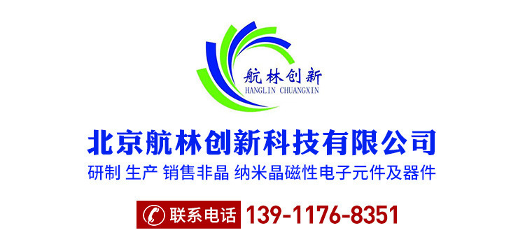 磁环,锰锌铁氧体,磁芯抗干扰,高磁导率,低损耗,变频器,全新绿色环形磁环