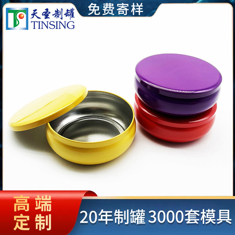 东莞厂订/制香薰蜡烛固体精油铁罐糖果食品铁罐 大肚碗形马口铁罐