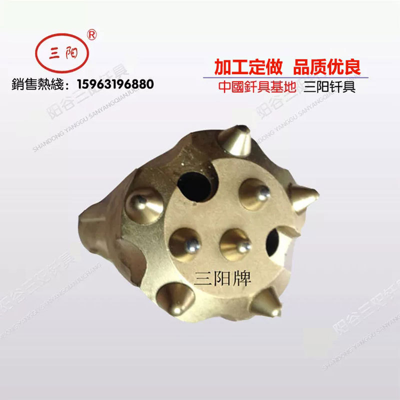 三阳牌76潜孔钻头   低风压钻头   矿用钻头