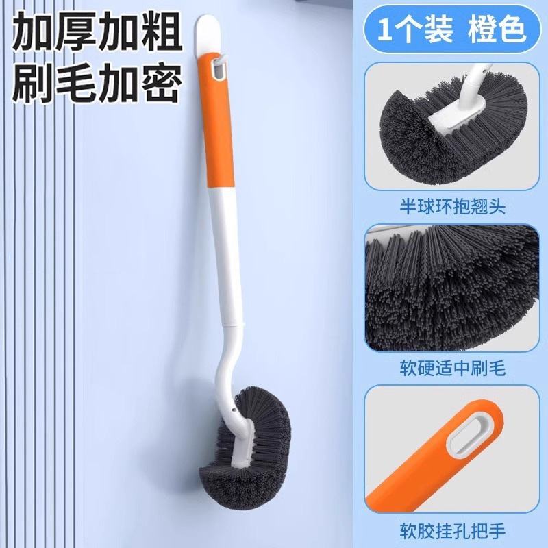 马桶刷家用厕所马桶清洁刷子软毛长柄卫生间洁厕刷壁挂坐便清洁刷|undefined
