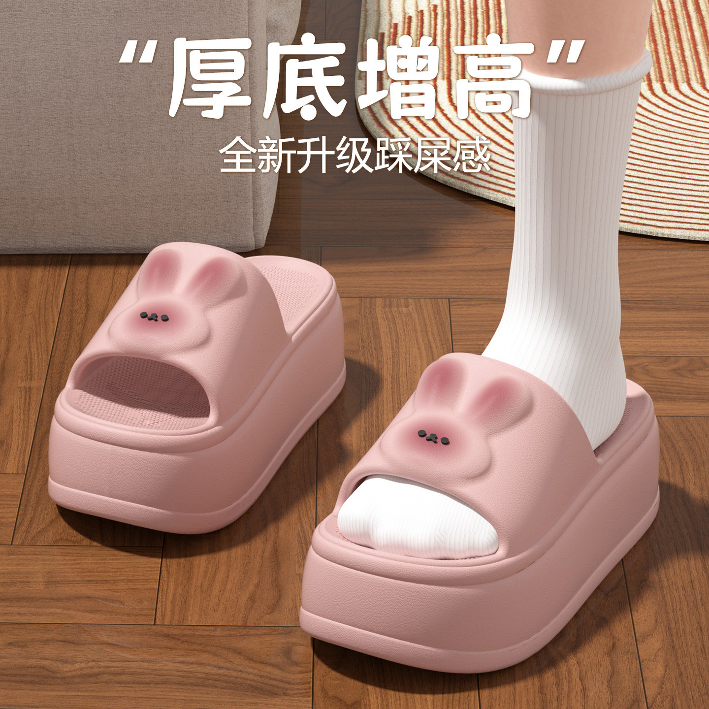 2026新款拖鞋女居家静音防滑厚底增高卡通凉拖鞋女士外穿批发