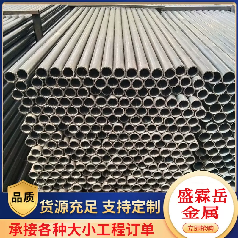 厂家生产Q235B小口径厚壁焊管 小口径薄壁焊管精密焊管可加工切割