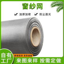 ���a���ژ�׼�X�Ͻ𴰼��F����僰ׇ��ܴ����{���g��䓽z