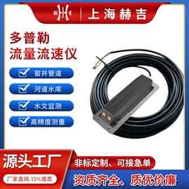 流量计;水表;雷达物位计