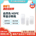 赛默飞诊断瓶HDPE诊断瓶高密度聚乙烯诊断瓶容量15mL 312002-9050