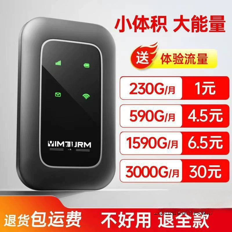 Do not need plug -in online outdoor live broadcast, carry the dormitory rental site wireless router free shipping
