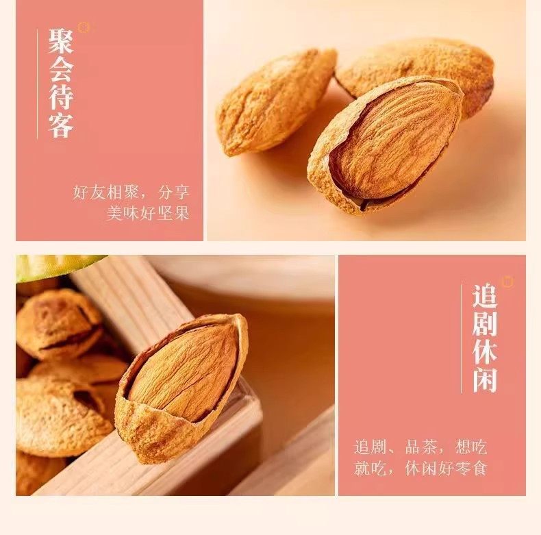 Canned Almond Kernels 250g Hand Shelled Sweet Apricot Nuts Ready to Eat Snack in use
