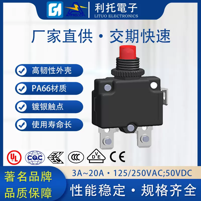 BD系列电机风机电流过载保护器 3~20A手动过流过载保护开关